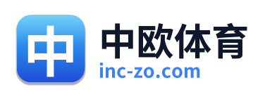 中欧体育